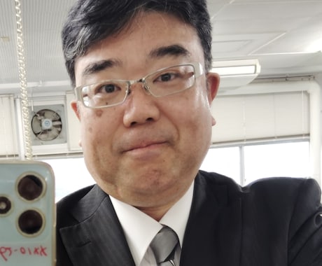 防災系と私的なお悩みを傾聴させて頂きます 納得の核心解決促進努力、まずはお聞かせください。 イメージ1
