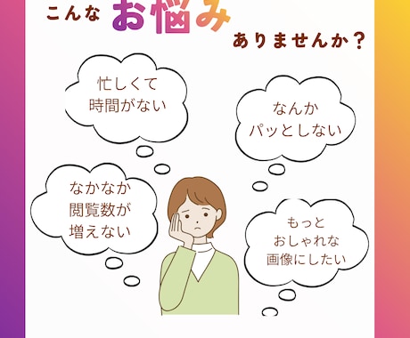 Instagram投稿画像作成します フィード投稿◎10枚まで同価格◎ イメージ2
