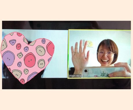 自分らしく、堂々とおしゃれを楽しめるようになります 150分♡心も体も自分を愛して、あなたらしく生きていこう♡ イメージ2