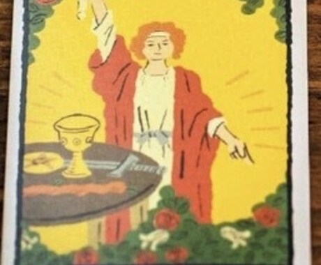 複雑恋愛占います 誰にも言えない、この気持ち。複雑恋愛だからこその悩み イメージ1