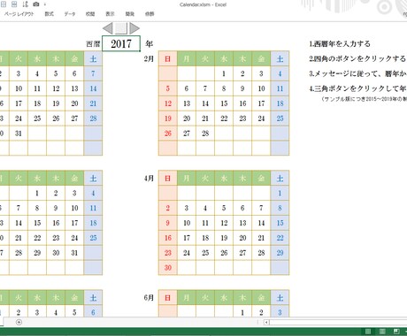 Excel_VBAの開発をサポートします 日常お使いのExcel（アプリ）がもっと便利になります イメージ1