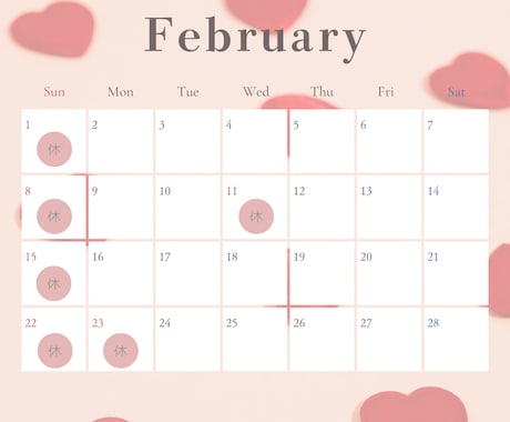 2026年２月のカレンダーを提供します イメージ1