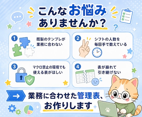 PDFの結合・分割・ページ番号入れをします 全頁確認・透かし・リネーム対応 イメージ2