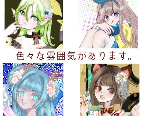 可愛いアイコン描きます ラフ画の時点でお直し無制限！厚塗り絵得意です。 イメージ2