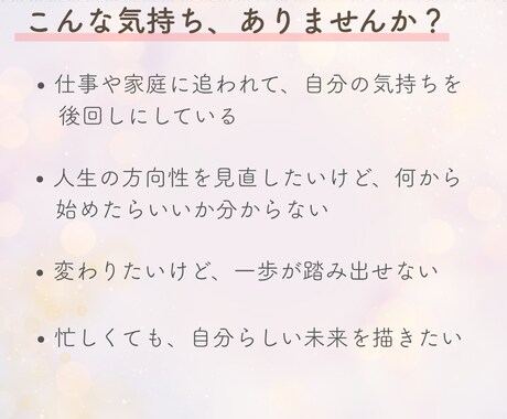 人生の転機に迷うあなたへ未来のヒントをお届けします タロットで心を整え、前向きな一歩を鑑定書でお届けします イメージ2