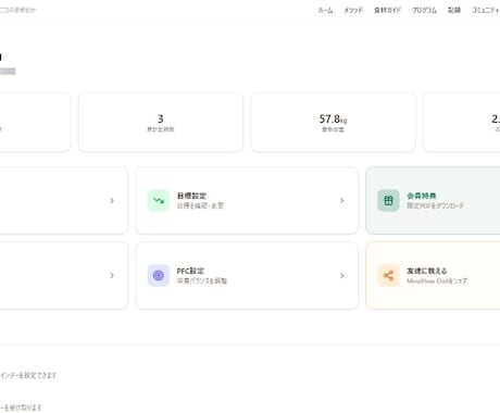 React×SupabaseでWebアプリ作ります 実績作り中につき7月末までモニター価格・先着5名 イメージ2