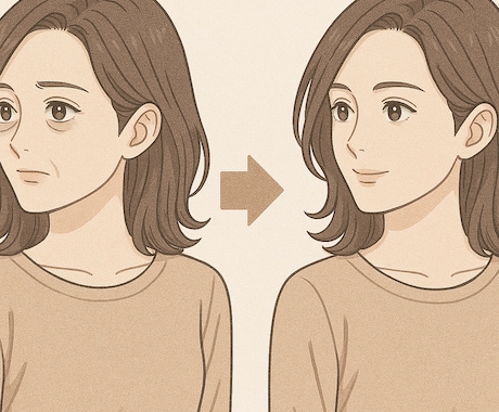 経験者が正直回答！クマ取り整形の質問にお答えします やってよかったと思えた実体験をもとに不安を解消します イメージ1