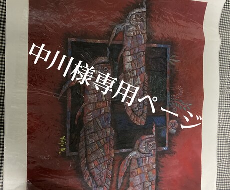 油彩画おなおしします 絵画にイメージに合うような明るさで色つけします イメージ1