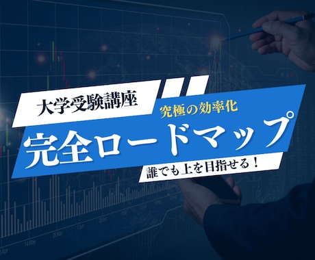 過去問題を分析して受験対策用問題を作成ます 科目別、単元別、学年別で受験対策用のテストを作成 イメージ1