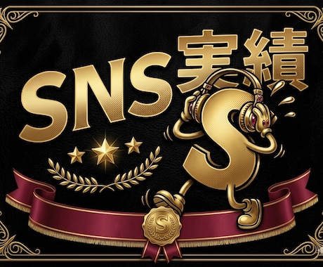 登録者22万人運営の実績｜SNS動画編集承ります 1週間で収益化達成した経験、編集技術を還元いたします！ イメージ2