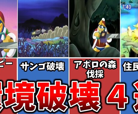 現役Youtuberがサムネイル・バナー作ります 脱チャンネル登録100人超え目指したい方へ イメージ2