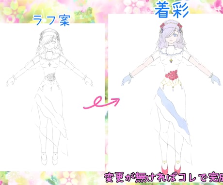 キャラクターデザイン案を作成します 女の子と女性のデザインを作成できます！一部指定も可能！！ イメージ2