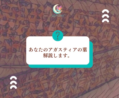 あなたのアガスティアの葉を翻訳・解説します ナーディ翻訳歴９年のシッダ医学専門家が伝え直す聖者の本心 イメージ1