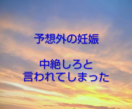 一人で悩まないで お話聴きます 誰にも相談出来ない、誰に相談したら良いかわからない イメージ1
