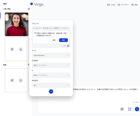 Web/アプリの既存画面をよりよくリデザインします 現役UIデザイナーが既存画面をリデザインします イメージ2