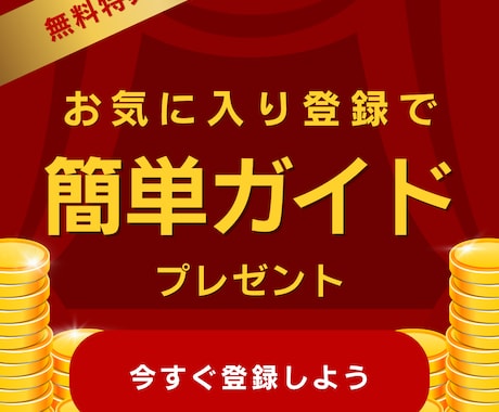 スマホ通知で動くだけ！シン副業収入の作り方教えます 投資知識ゼロの初心者でも安心！在宅で仕組みづくりをサポート！ イメージ2