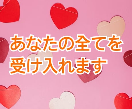 男性限定❤あなたの自慢話を、じっくり聴きます 自慢話をしたいけど、恥ずかしくて言えない方いませんか？ イメージ2