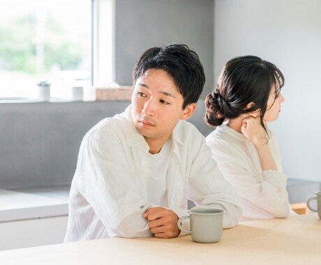 夫の愚痴を吐き出したい！どんな事もじっくり聴きます 夫婦関係の毒出し！心のデトックス！吐き出してストレス発散！ イメージ2
