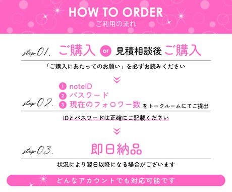 noteアカウントの片思いを外しフォロー整理します 片思い・記事なし・1年ログインなしの非アクティブも断捨離可 イメージ2