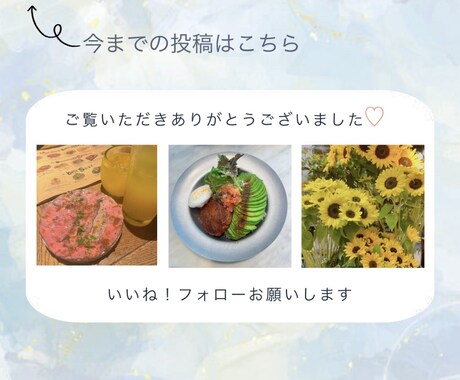 Instagram運用代行致します 投稿、いいね！ストーリーなど全てお任せください。 イメージ2