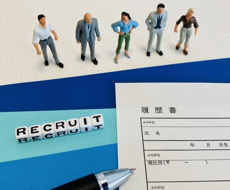 これから就活を始める方へ、アドバイス致します 学歴やスタート時期など劣等感を感じている方へ イメージ1