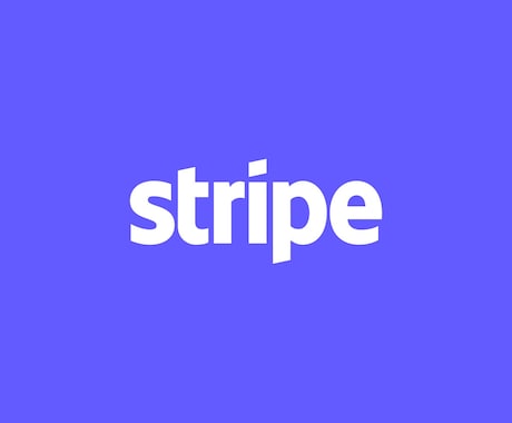 Stripeアカウント凍結の解決をサポートします Stripeの停止・保留解除を徹底サポート イメージ1
