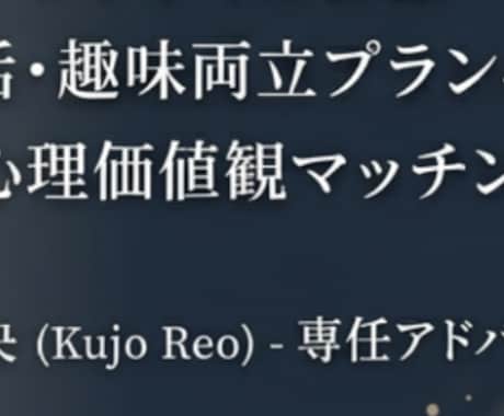 出会い・進展の勝負月/注意月　婚期の土台を作ります 12ヶ月＋90日で整える【完全版】 イメージ1
