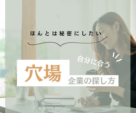 惹きつけるWEB画像デザインします おしゃれで目を引くバナー・ヘッダー画像作成いたします！ イメージ2