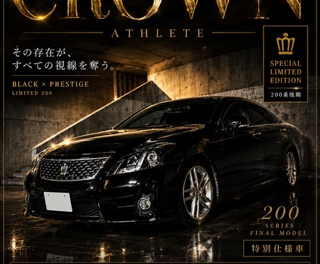 貴方の愛車を理想のデザインにします イメージ1