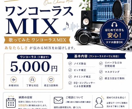あなたらしさが伝わるショートMIX承ります イメージ1