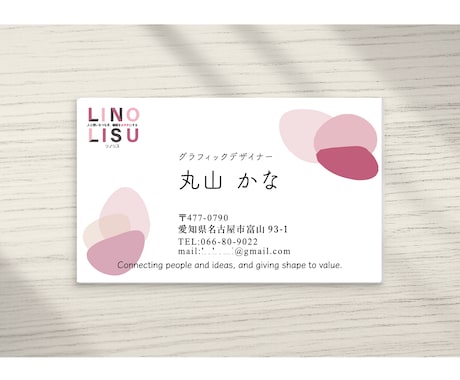 初めてでも安心◎オリジナル名刺作成しますます シンプルなのに、しっかり印象に残る。 イメージ1