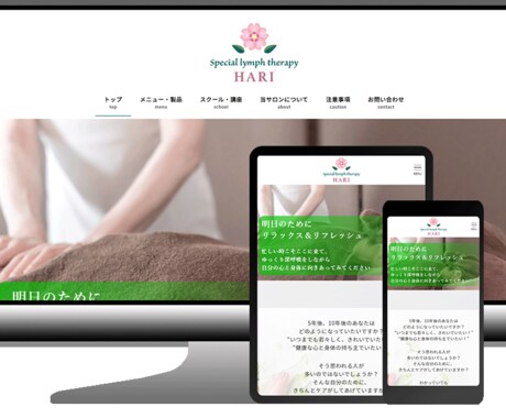 高品質で低価格なLPを制作します 【初心者歓迎】理想のLPをデザインから制作します！ イメージ2