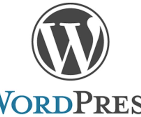 Wordpress（ワードプレス）の作成代行します ワードプレスでホームページやブログを作りたい方をお助けします イメージ1