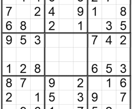 懸賞パズルのお手伝いをします！ます イメージ1