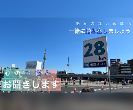 リピート限定♡男心の悩み相談♡男性心理を教えます 元ホスト/女性限定/雑談/悩み/結婚/婚外/恋愛/相談/ イメージ2