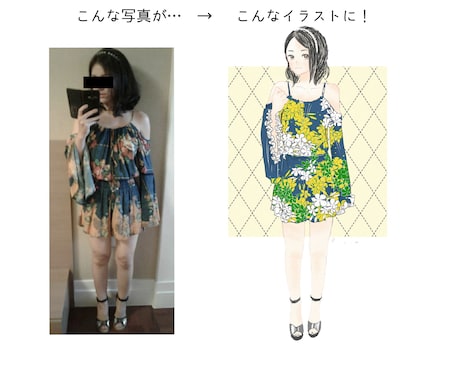 温かみのあるタッチで全身イラスト描きます ご自分の記念や友達へのプレゼントにいかがですか？ イメージ2