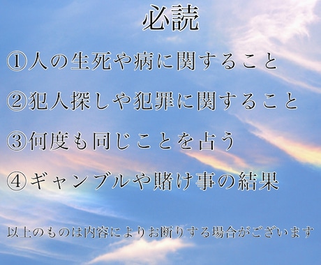 お試し⭐︎霊感タロット占い・一問一答いたします 恋愛、仕事、出会い、人生の岐路、家族、心配事、人間関係 イメージ2