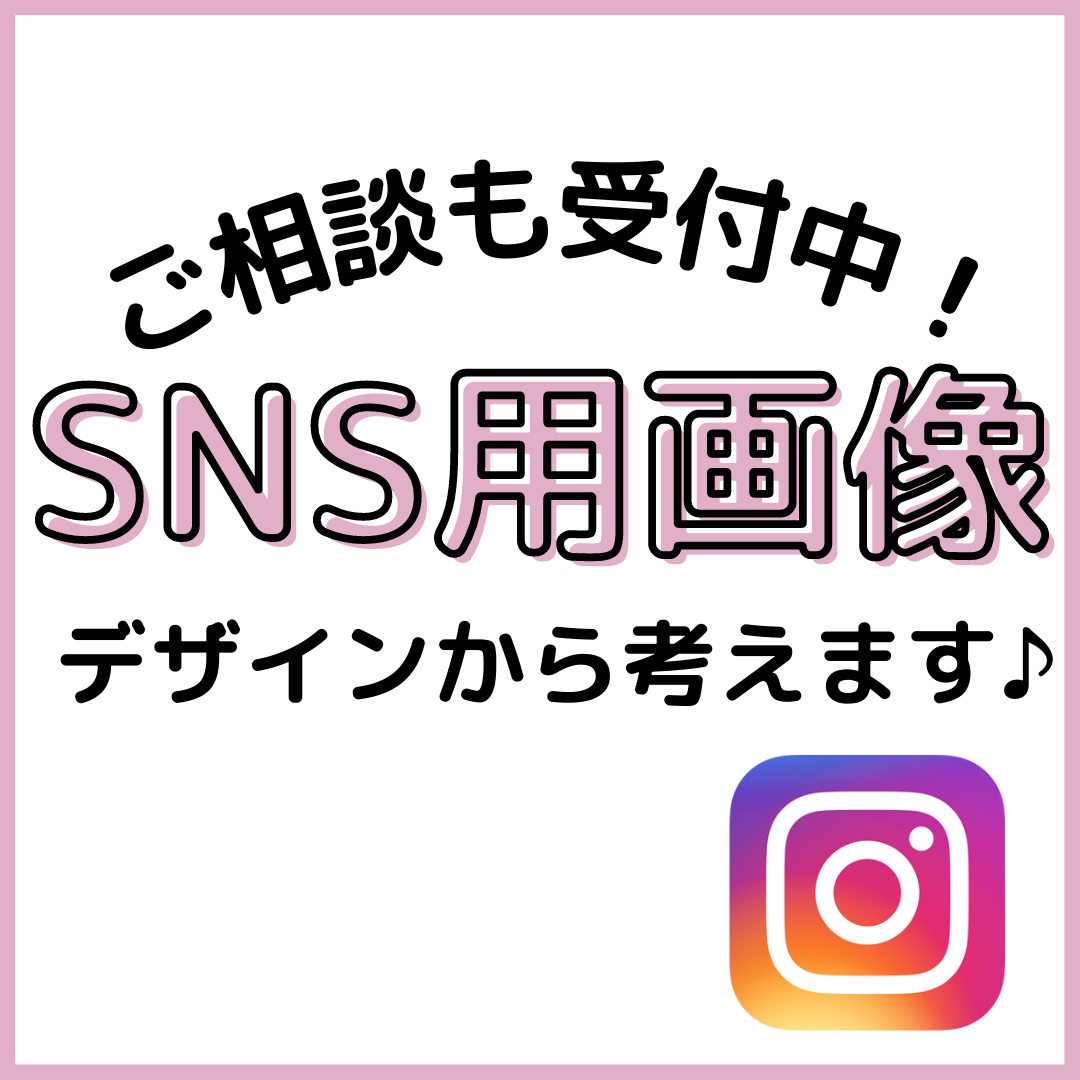 ヘッダー・バナー広告作成します あなたのイメージをしっかりカタチにしていきます！ イメージ2