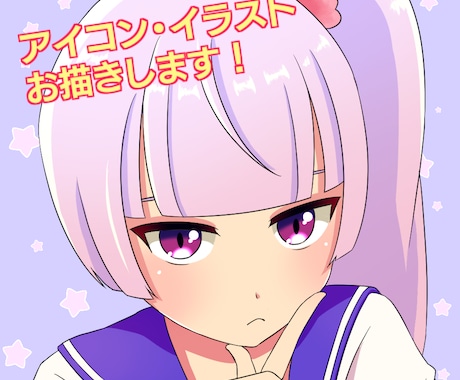 かわいいSNS用アイコンお描きします 丸くトリミングした時もかわいいアイコンになります♡ イメージ1
