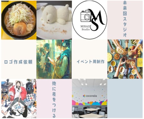 イベントを成功に導く！記憶に残るロゴを制作します /価格以上の価値をカタチにします。 イメージ1