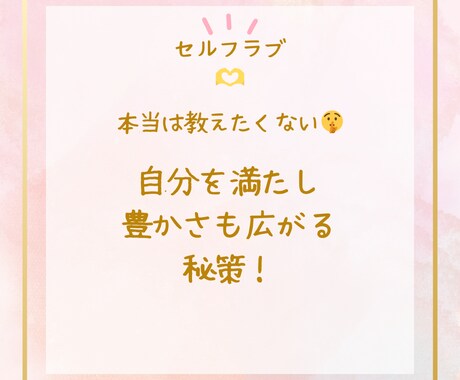 モヤモヤの原因特定します なぜイラモヤするのか?原因を特定し、解決策を見つけよう! イメージ2