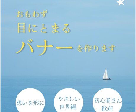 女性向け・やさしい｜SNS・広告用バナー作成します 初めての方も安心。想いをくみ取って、伝わるデザインを作ります イメージ2