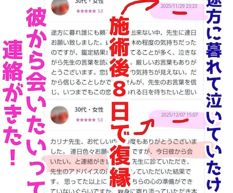 潜在意識の書き換え♡彼に愛されたい　告白　結婚ます どうしても、好きになって欲しい。気持ちが冷めた彼の愛を復活さ イメージ2