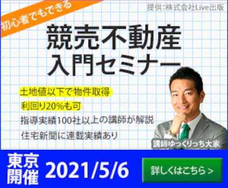 格安でバナー広告制作いたします 丁寧なやりとりで安心のバナー制作行います！ イメージ1