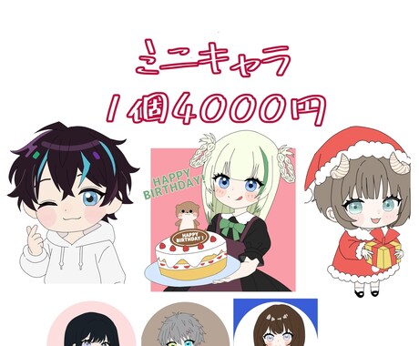 Twitchスタンプ・ミニキャラ描きます Twitchスタンプ5個セットorミニキャラで4000円 イメージ2