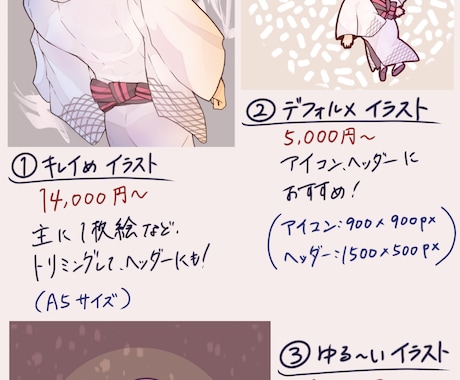 麗しい男子のイラストお描きします 和な雰囲気のふわっとアニメ風タッチ イメージ2