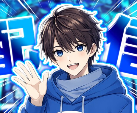 YouTube初心者必見！　格安でサムネを作ります YouTubeが伸びない？その悩み解決します！ イメージ2