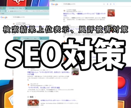 DR50以上に向上させます 達成しなかった場合全額返金いたします！ イメージ1