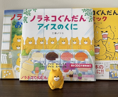 0〜5歳へ向けて絵本の読み聞かせをします 元保育士が季節・年齢に合わせたオススメの絵本を読みます イメージ2