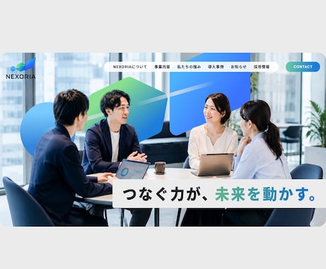 第一印象で魅力の伝わる高品質なFVを制作します WEBサイト・LPの第一印象を高める高品質なFVを制作します イメージ2
